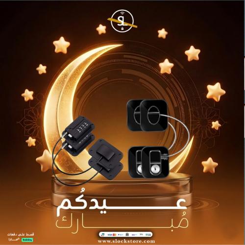باقة لتنظيم المطبخ