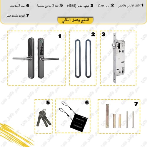 قفل ذكي داخلي وخارجي – استخدام عملي وأداء مستقر |...