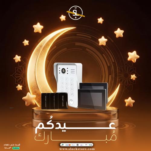باقة صوت الديرة – KR2