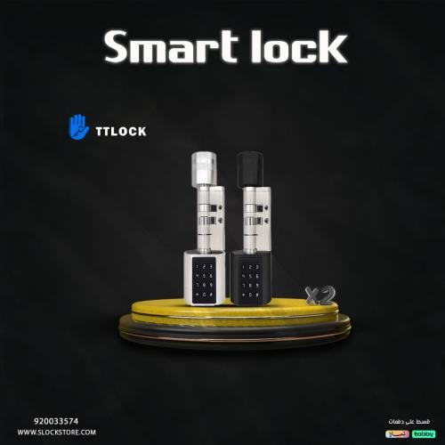 بكج قفلين L12 الأسطوانية الذكية – حماية متكاملة بن...