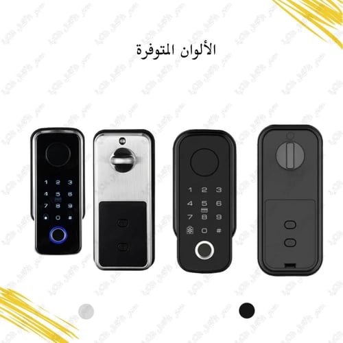 قفل ذكي أوتوماتيك | C4