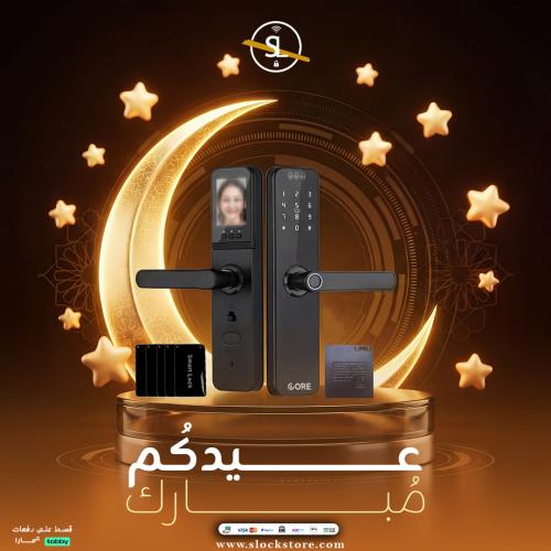 باقة درع المؤسس – CX3