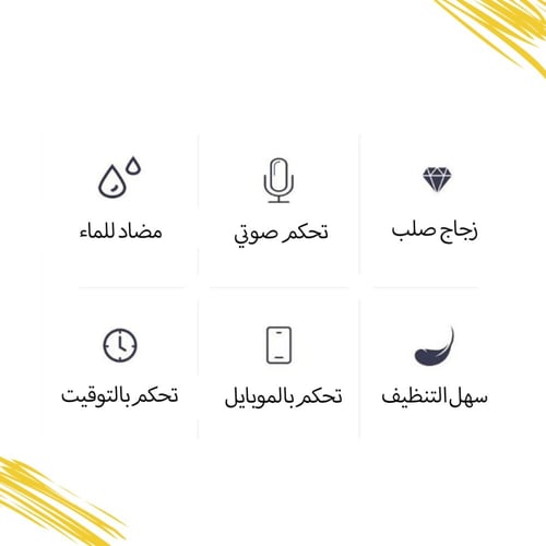 فيش جداري ثلاثي بلوتوث ZIGBEE