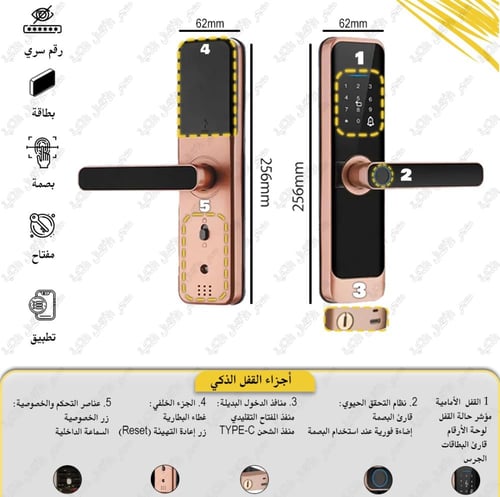 قفل ذكي برونزي Wi-Fi – تصميم حديث | H03 (Tuya)