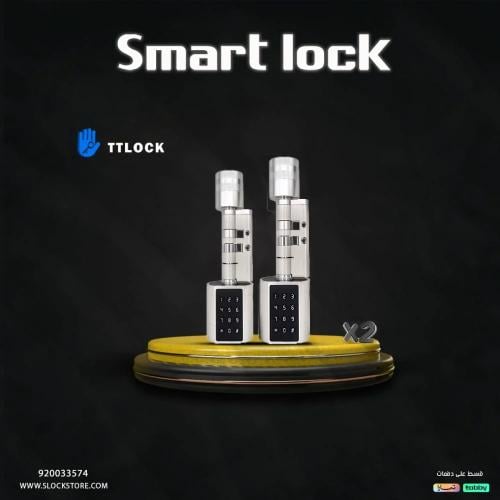 The Cylinder Door Lock C2