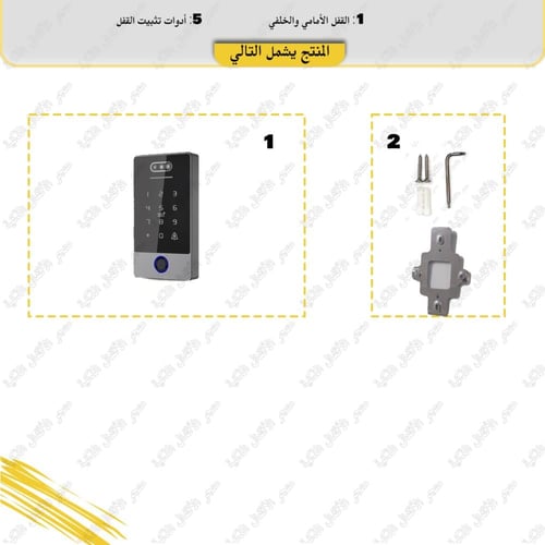 أكسس كنترول ذكي ببصمة الوجه | KF5