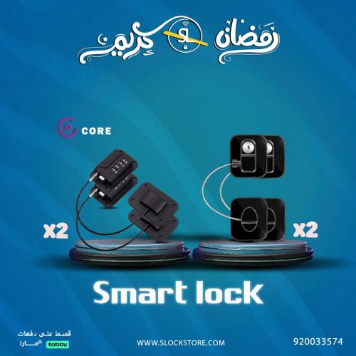 الباقة الرمضانية للتنظيم المطبخ