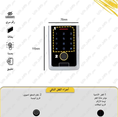 أكسس كنترول Wi-Fi – اختيار عملي بثبات عالٍ | K3