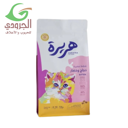هريرة طعام جاف للقطط kitten دجاج & خضار