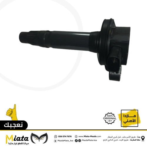 كويلات بواجي مازدا CX-9