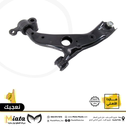 مقص امامي مازدا CX-5