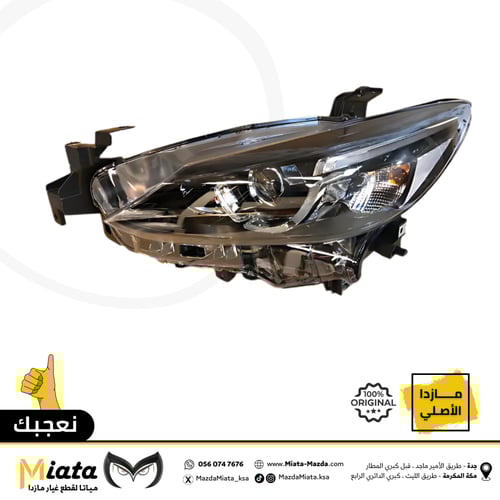 شمعة نور أمامي مازدا 6