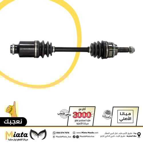 رمان عكس داخلي امامي مازدا CX-9