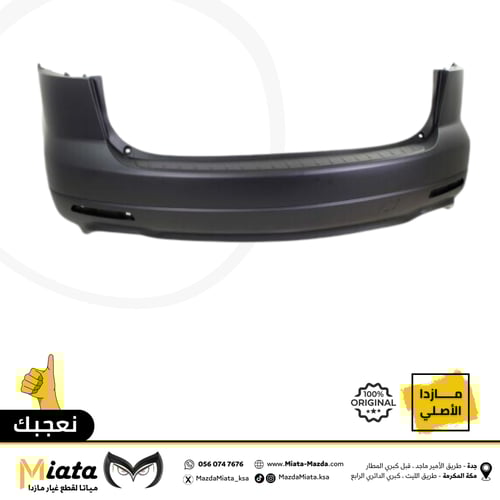 صدام امامي وخلفي مازدا CX-9