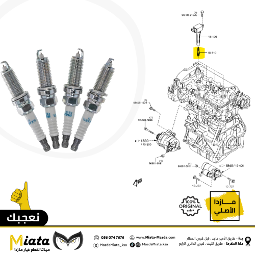 بواجي مازدا CX-30