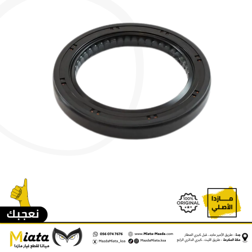 صوفة دبل يسار مازدا CX-5