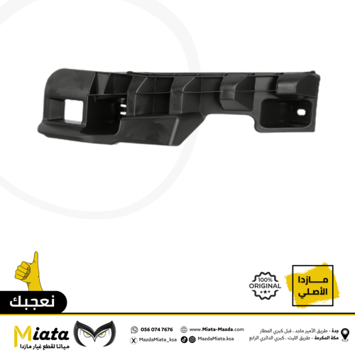 قاعدة شمعة مازدا CX-9