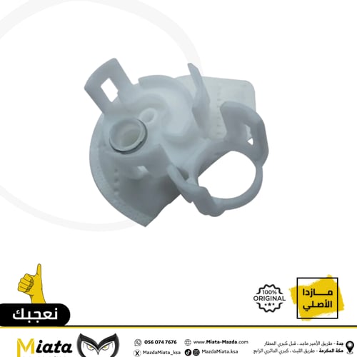فلاتر البنزين مازدا CX-7