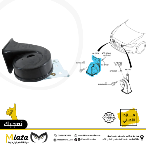 بوري مازدا CX-9