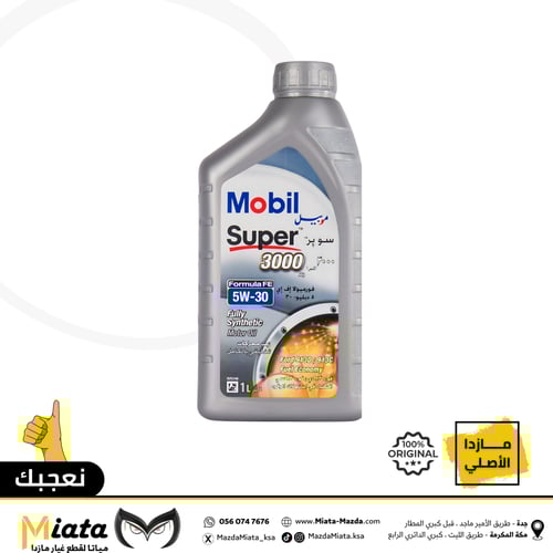 زيت مكينة 1 لتر