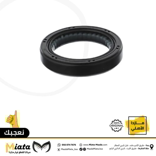 صوفة دبل يمين مازدا CX-5