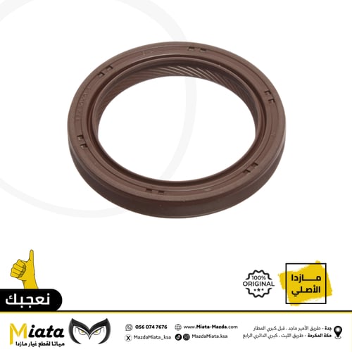 صوف مكينة مازدا 6