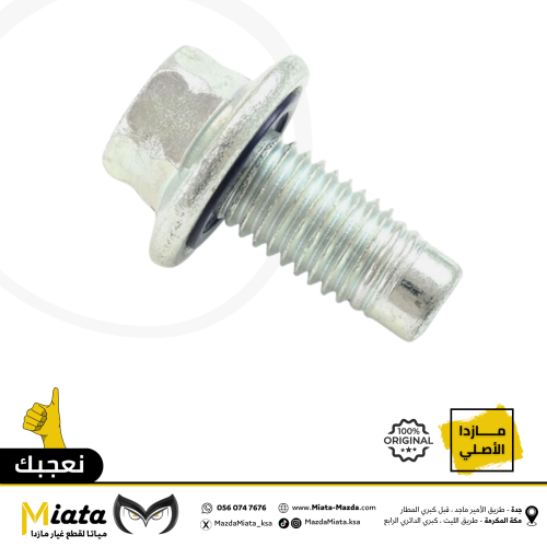 سرة ووردة كارتير المكينة مازدا CX-9