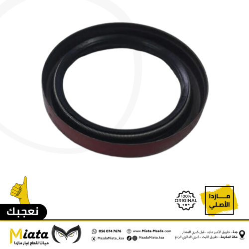 صوفة دبل يمين مازدا CX-9