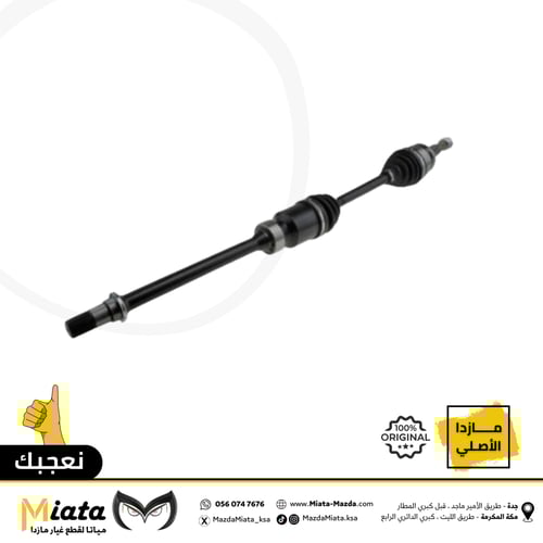 عكس امامي مازدا 6