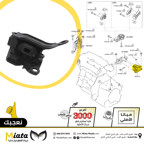 كراسي المكينة و القير مازدا CX-3