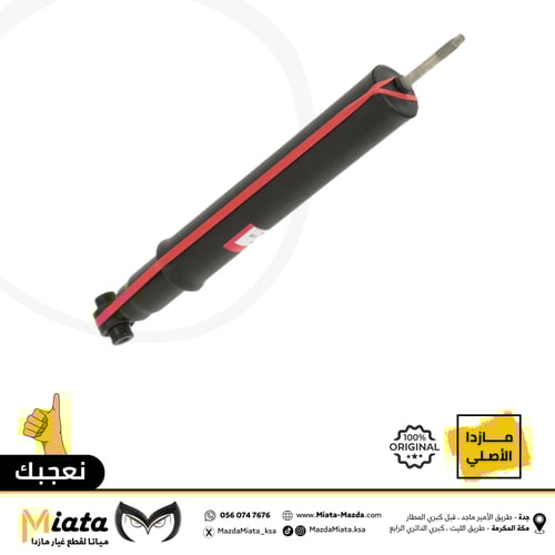 مساعدات مازدا CX-9