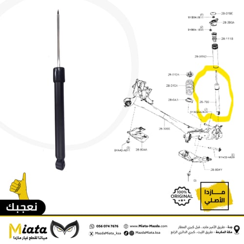 مساعدات مازدا CX-30