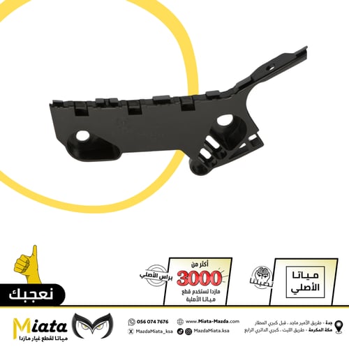 عظمة صدام مازدا 6