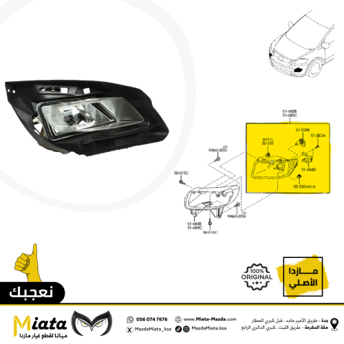 كشاف صدام امامي مازدا CX-9