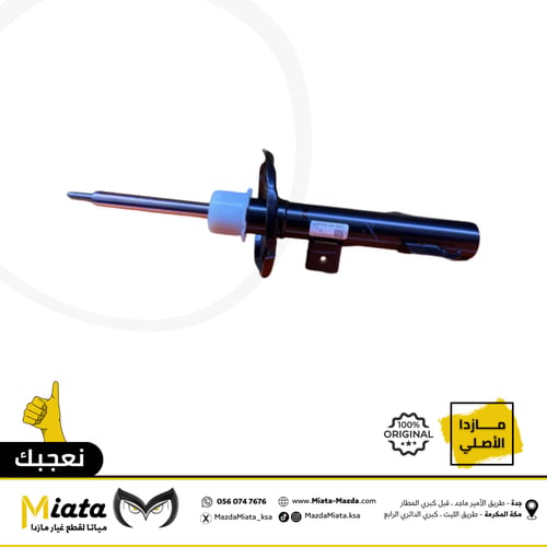مساعدات مازدا CX-30