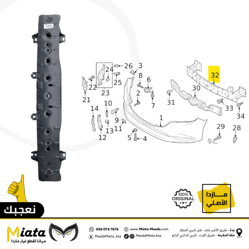 جسر صدام مازدا 6