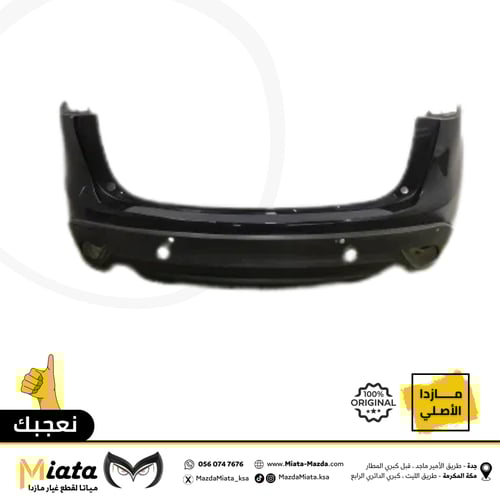 صدام امامي وخلفي مازدا CX-5