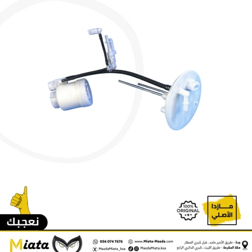 فلاتر البنزين مازدا CX-5