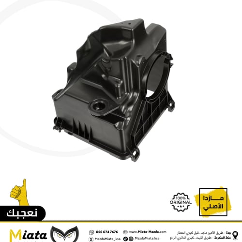 غطا قربة هواء المكينة مازدا CX-3