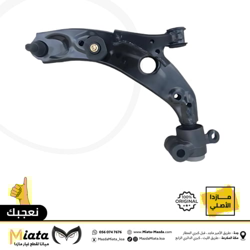 مقص امامي مازدا CX-9