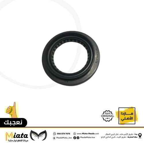 صوفة عكس مازدا CX-5