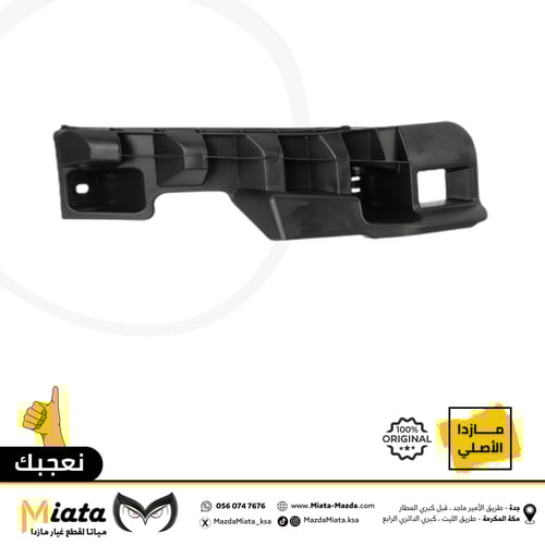 قاعدة شمعة مازدا 3