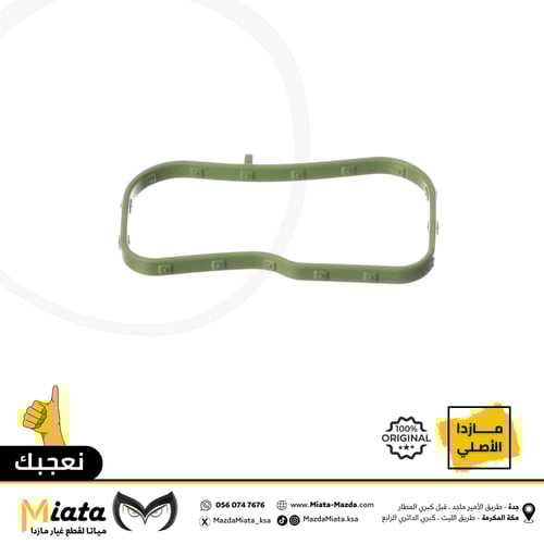 وجه ثلاجة مكينة مازدا CX-9