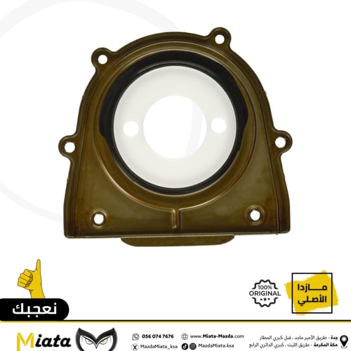 صوف مكينة مازدا 6