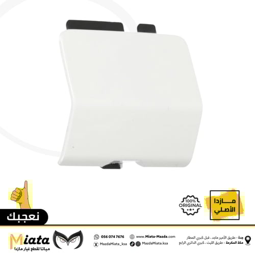 غطا شنكار مازدا 6