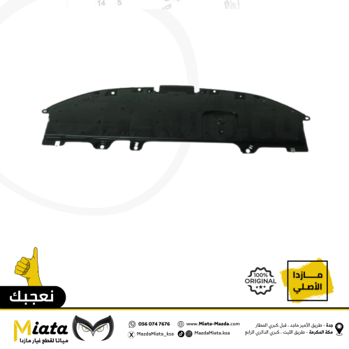 بطانة امامي تحت مازدا CX-5