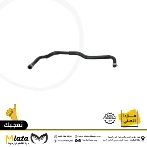 ليات مبرد الجيربوكس مازدا CX-5