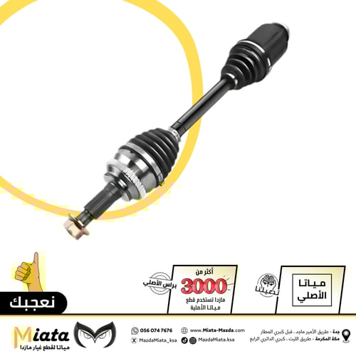 عكس امامي مازدا CX-9