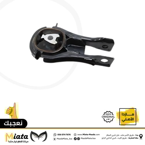 كراسي المكينة و القير مازدا CX-5