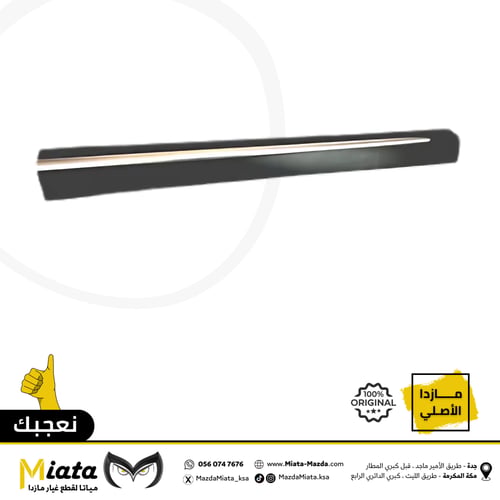 ديكور باب تحت مازدا CX-3